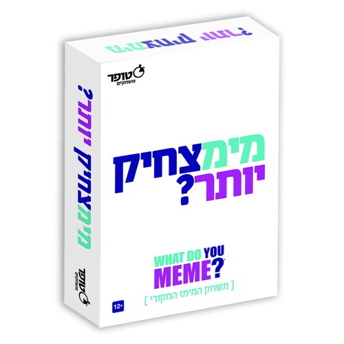 מימצחיק יותר