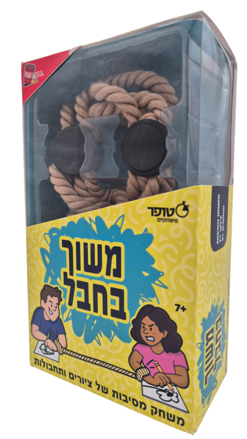 משחק משוך בחבל
